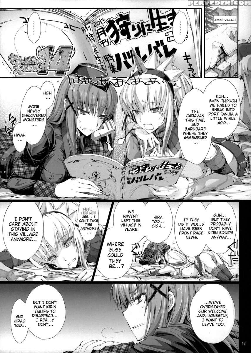 Monhan No Erohon 14 1