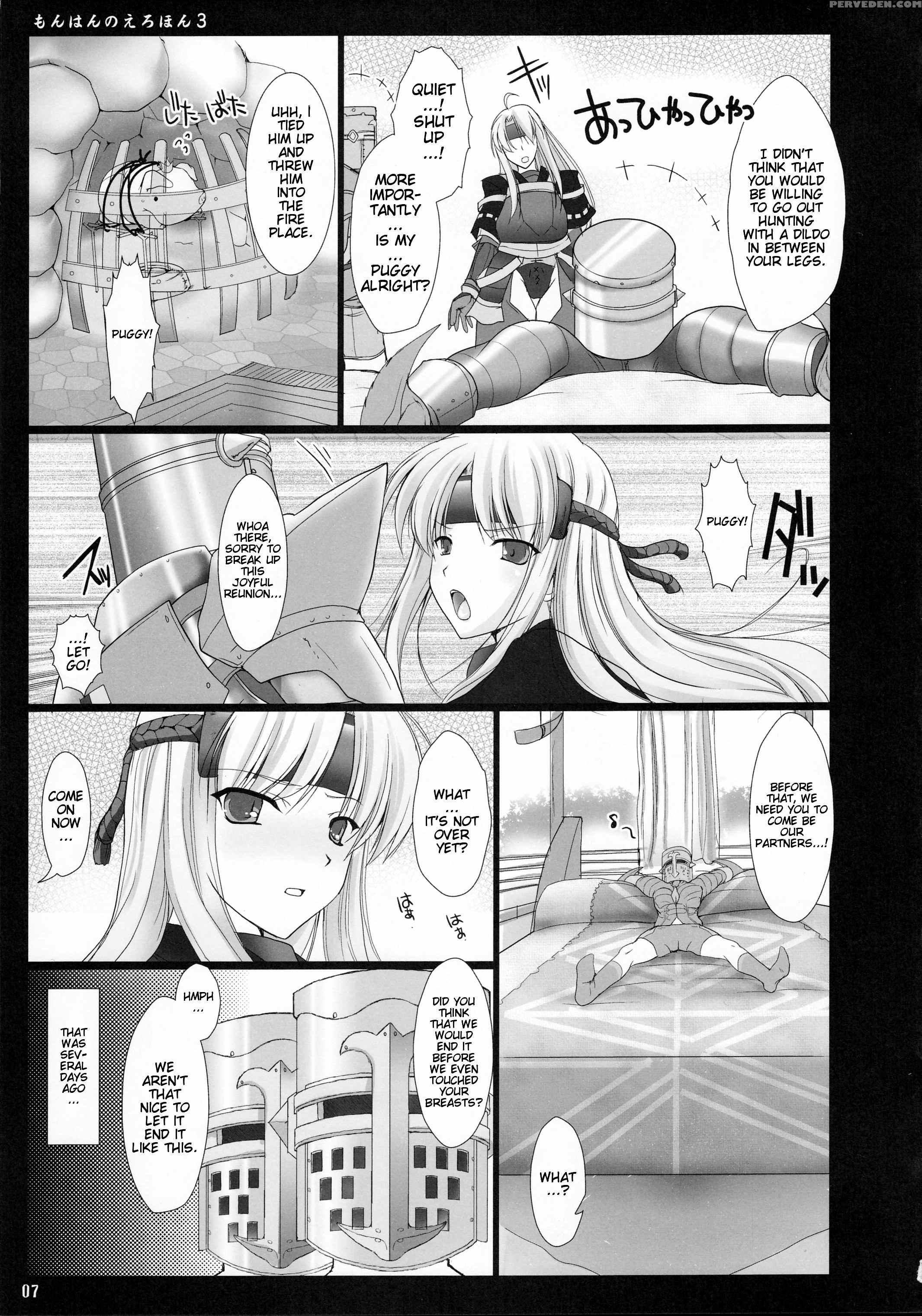 Monhan No Erohon 3 - Monster Hunter 1
