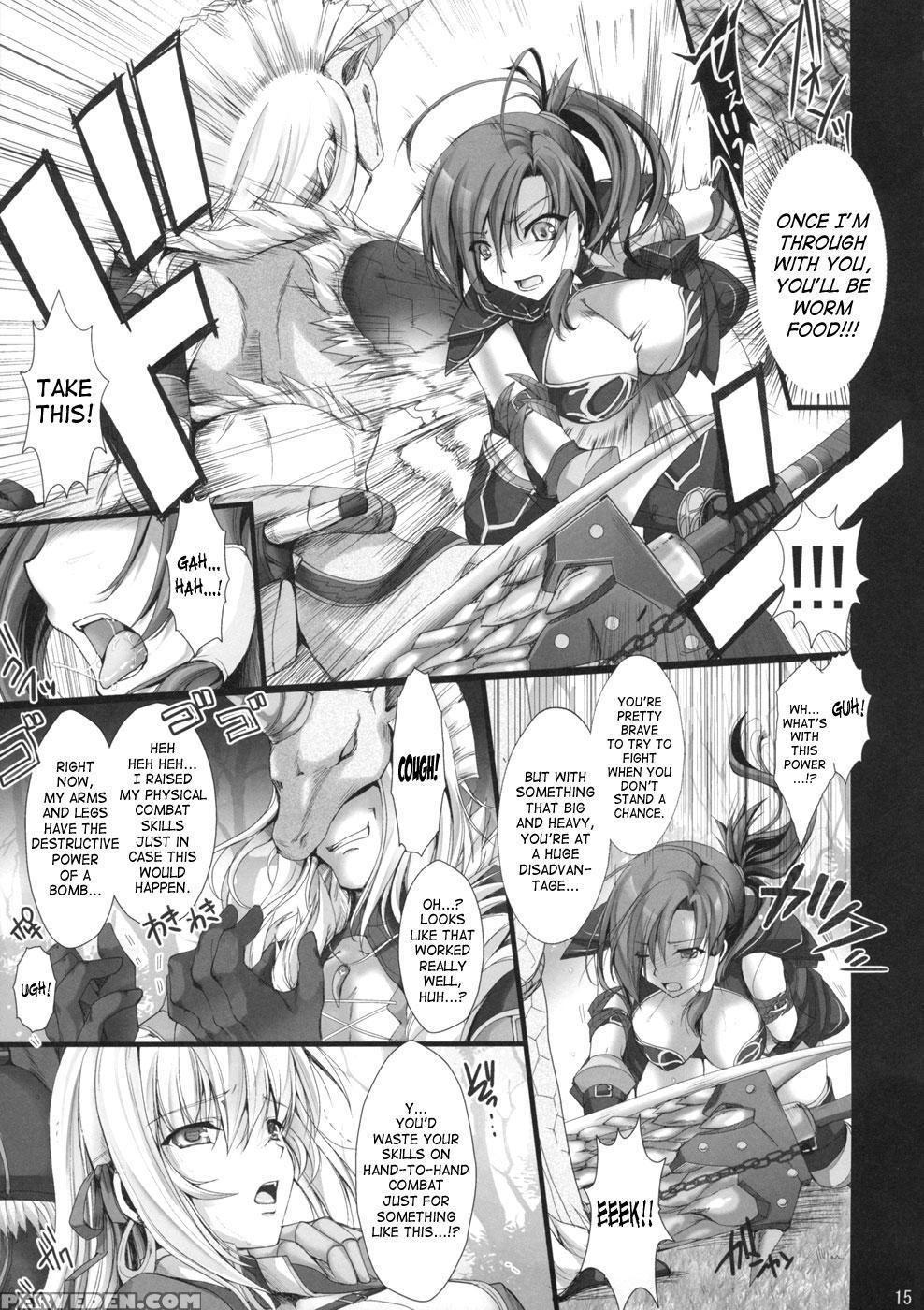Monhan No Erohon 4 - Monster Hunter 1