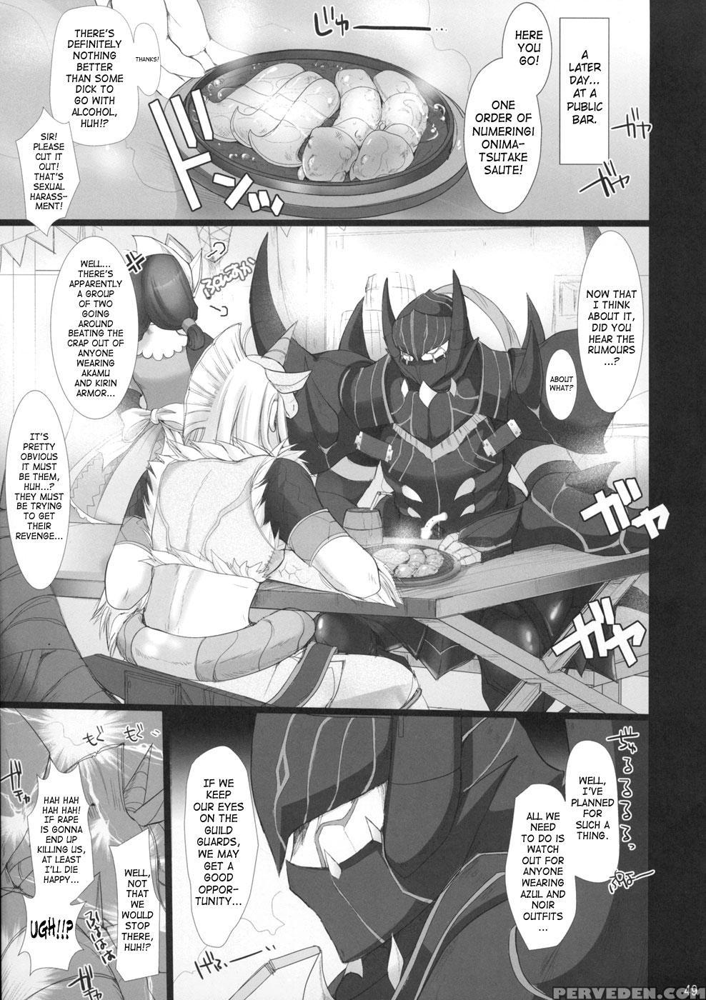 Monhan No Erohon 4 - Monster Hunter 1