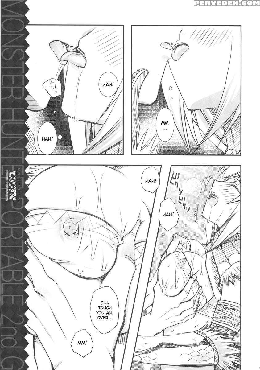 Monhan Suru? Chapter 1 Page 12