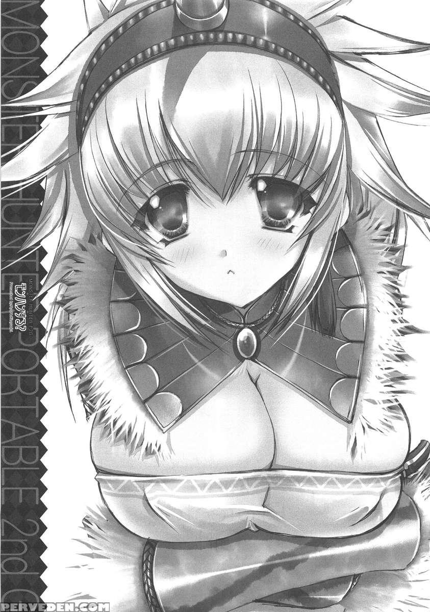 Monhan Suru? Chapter 1 Page 2