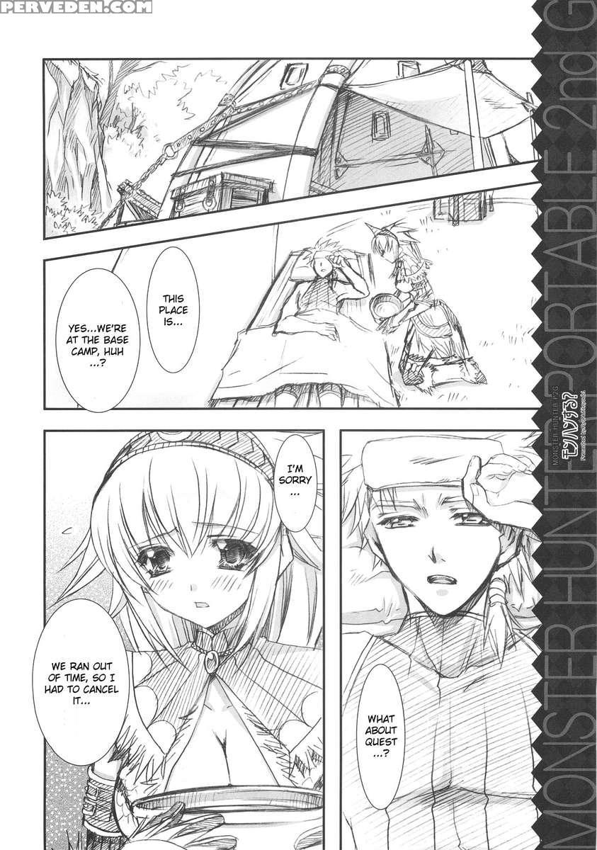 Monhan Suru? Chapter 1 Page 7