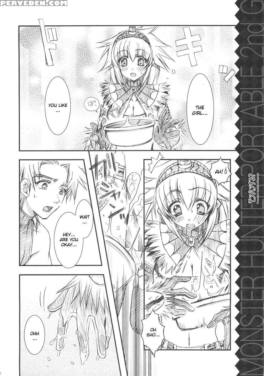 Monhan Suru? Chapter 1 Page 9