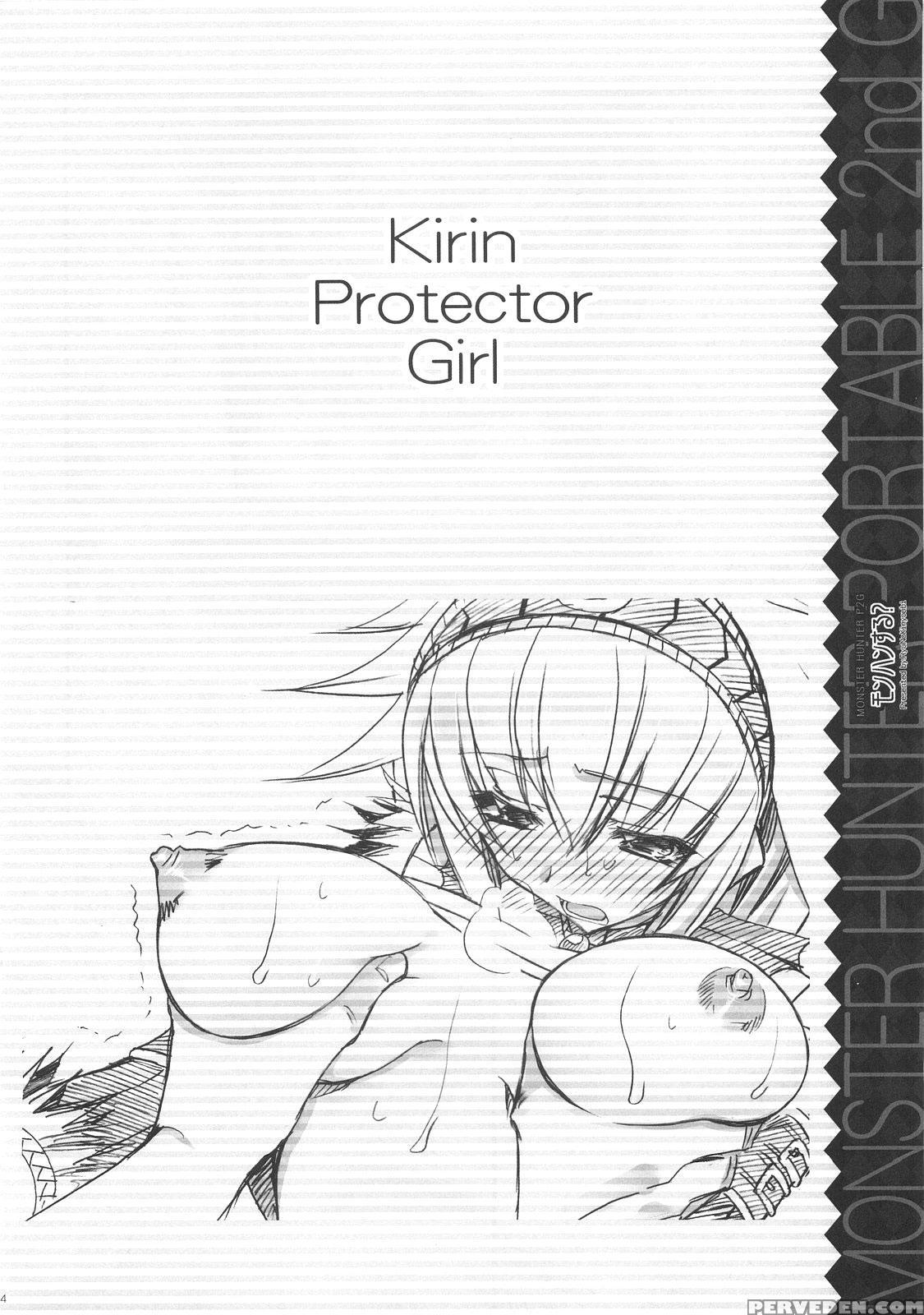 Monhon Suru? - Monster Hunter Chapter 1 Page 23