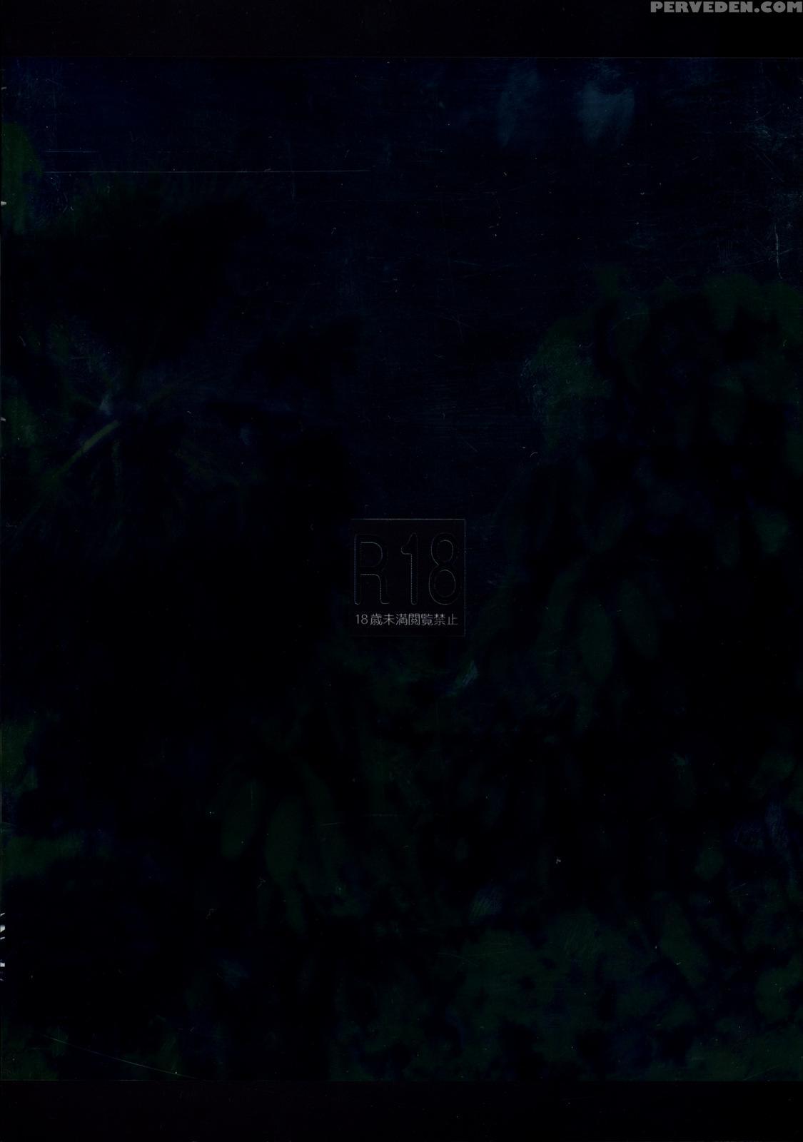 Monhon Suru? - Monster Hunter Chapter 1 Page 26