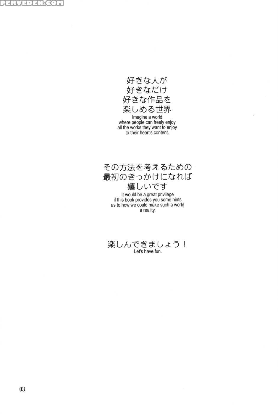 Monkey Business - Idiot's Guide To Tokyo's Harmful Books Regulation - Takeshi Nogami, Takaaki Suzuki, Dan Kanemitsu 1