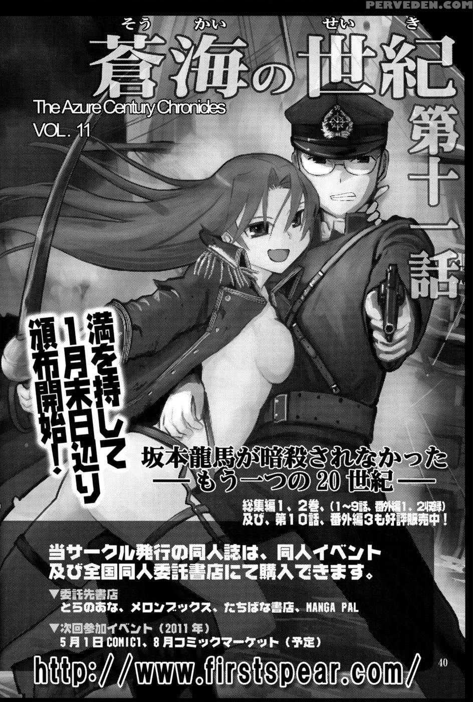 Monkey Business - Idiot's Guide To Tokyo's Harmful Books Regulation - Takeshi Nogami, Takaaki Suzuki, Dan Kanemitsu 1