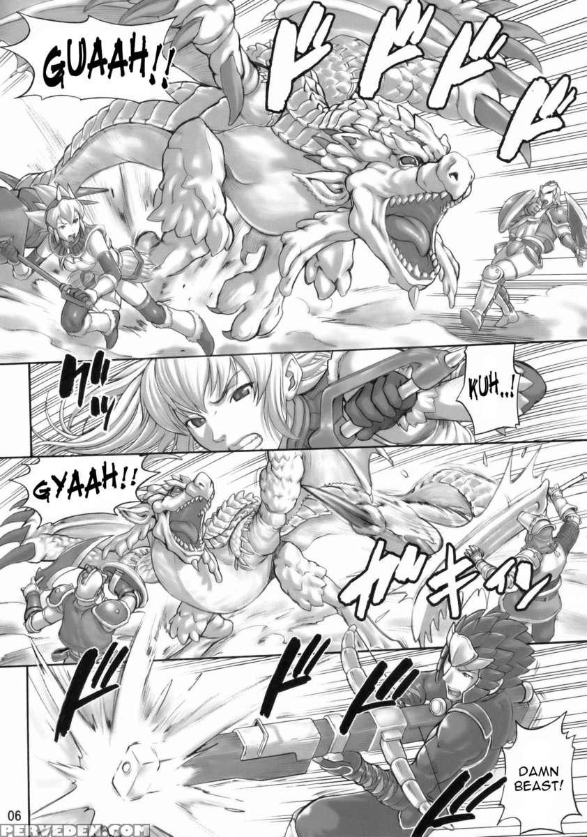 Monmon Han 1
