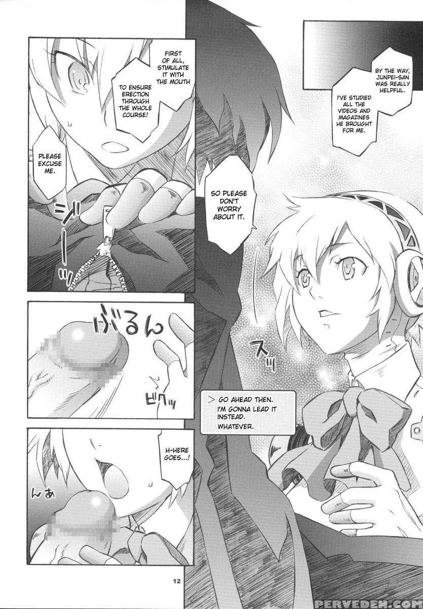 Mono.gokoro 1