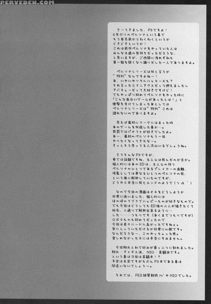 Mono.gokoro 1