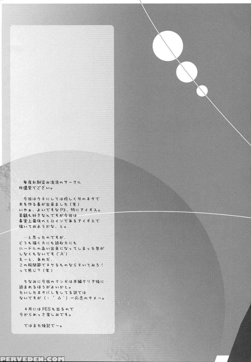 Mono.gokoro 1