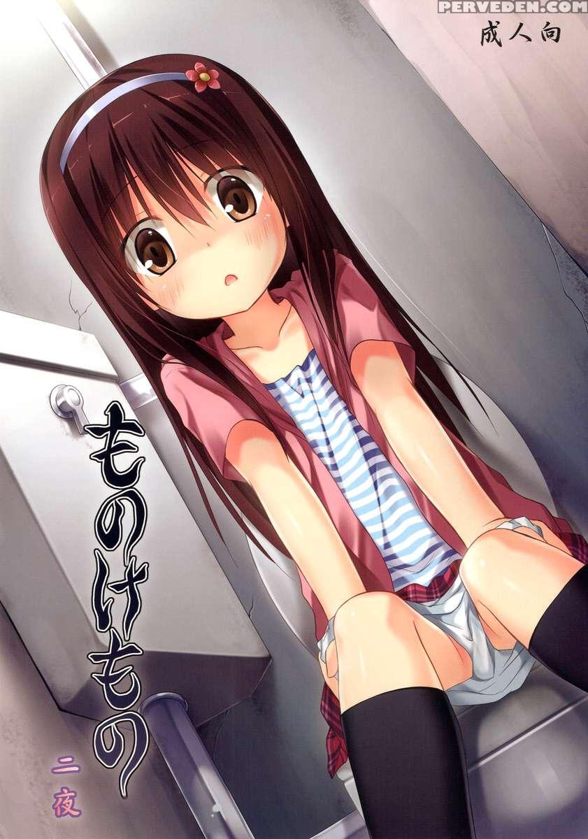 Monokemono: Second Night 1