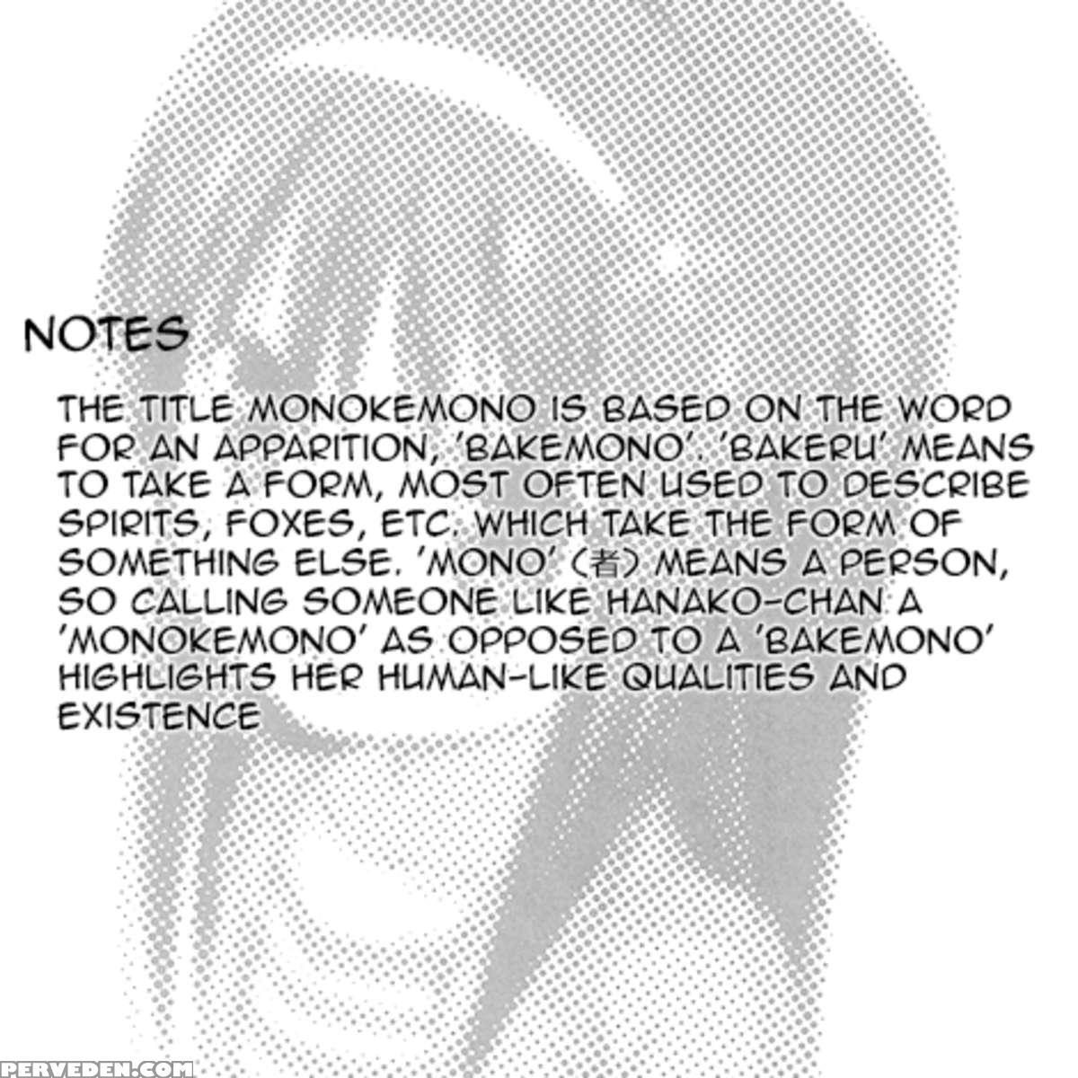 Monokemono: Second Night 1