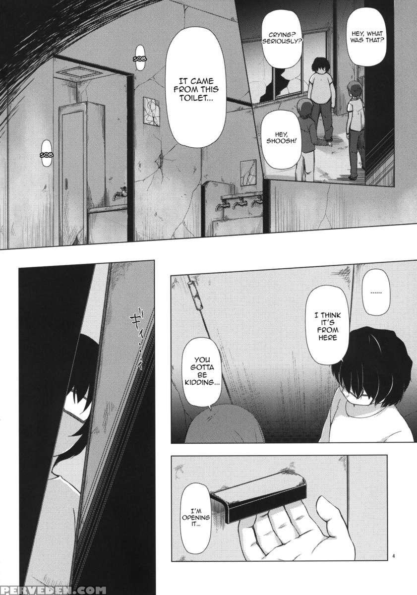 Monokemono: Second Night 1