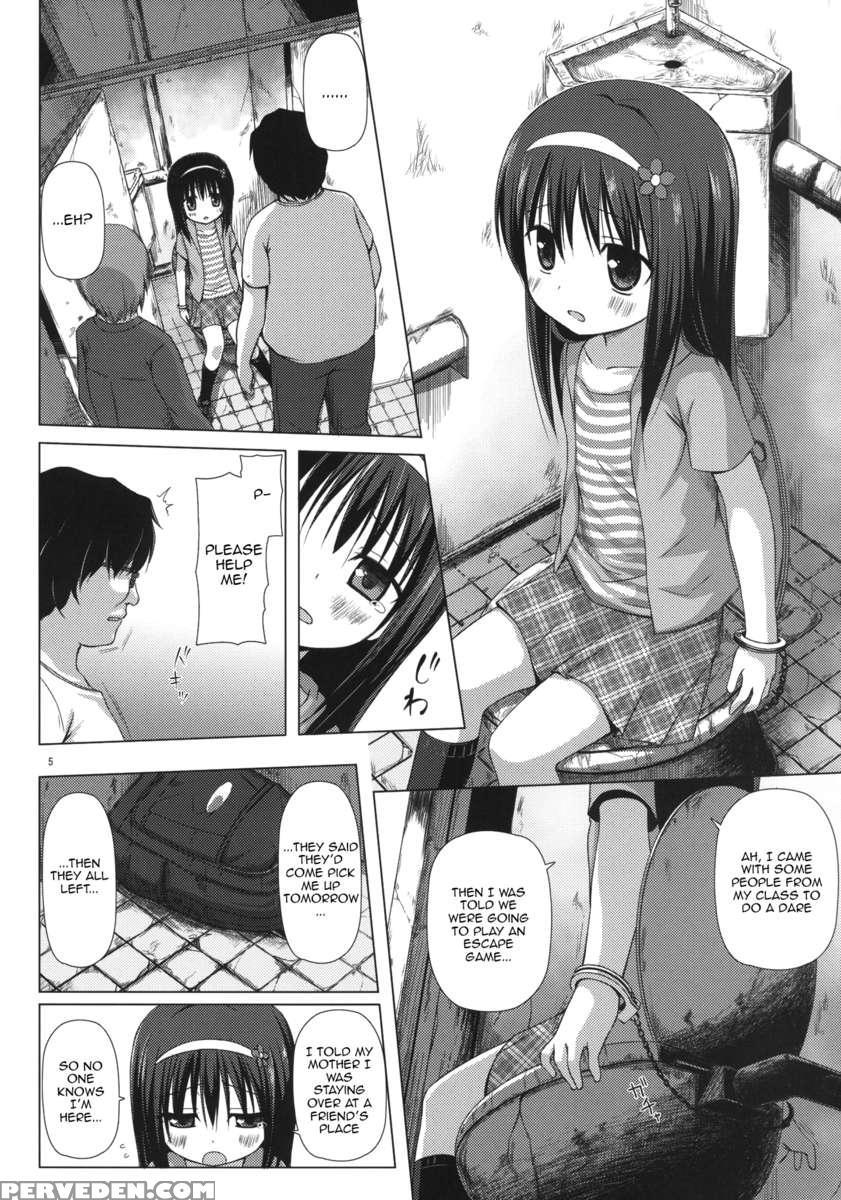 Monokemono: Second Night 1