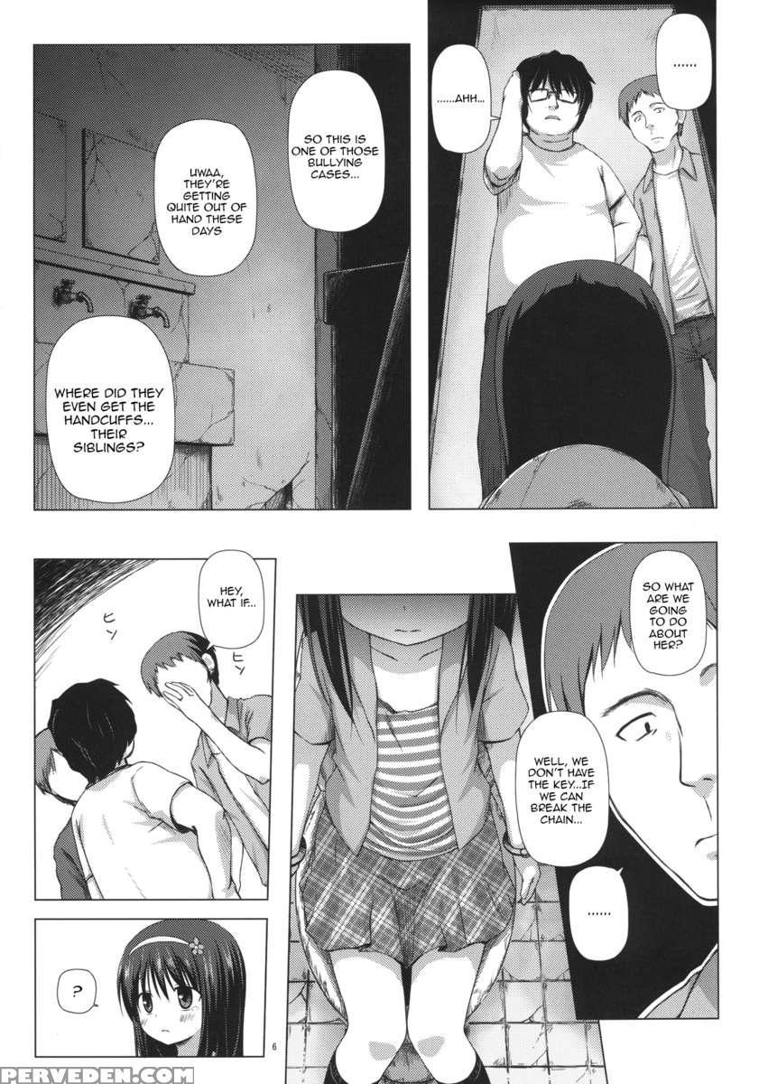 Monokemono: Second Night 1