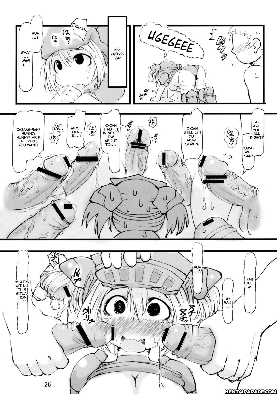Monster Hunter Dj - Gokujyou Zazamibon 1