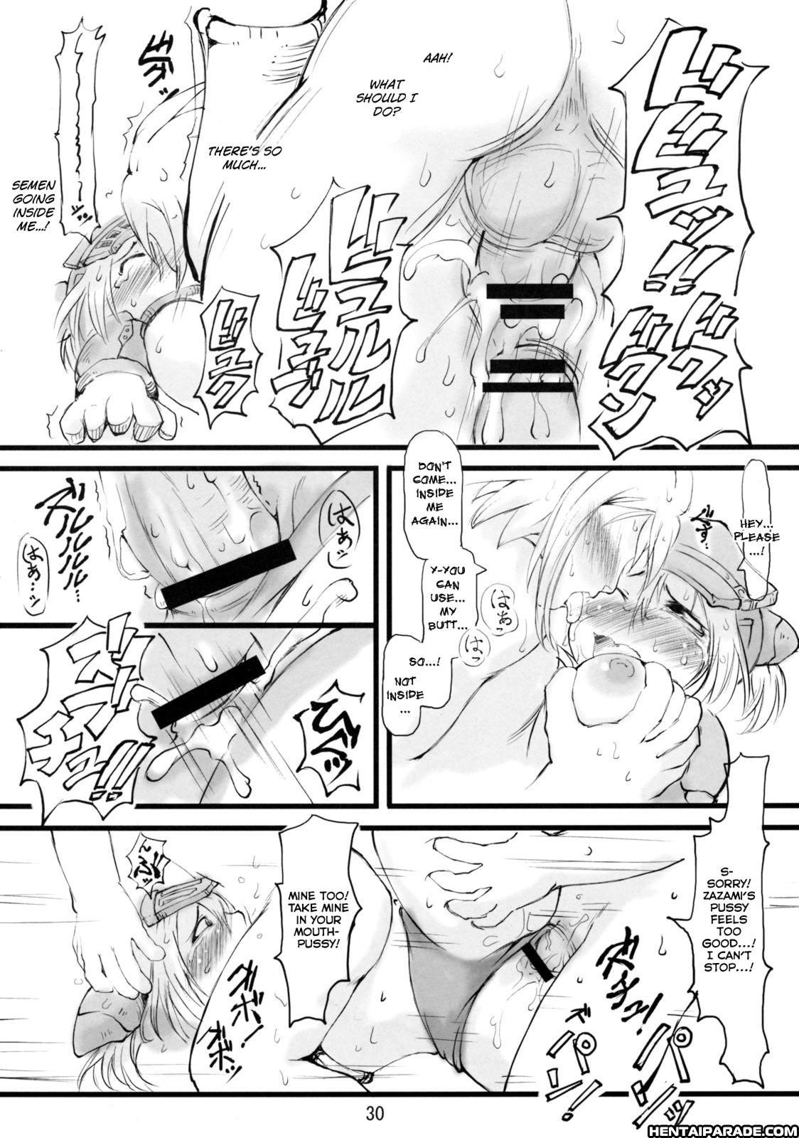 Monster Hunter Dj - Gokujyou Zazamibon 1