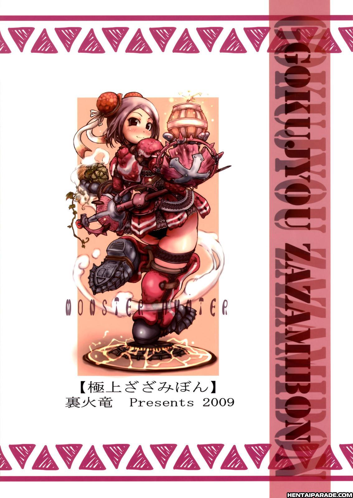 Monster Hunter Dj - Gokujyou Zazamibon 1