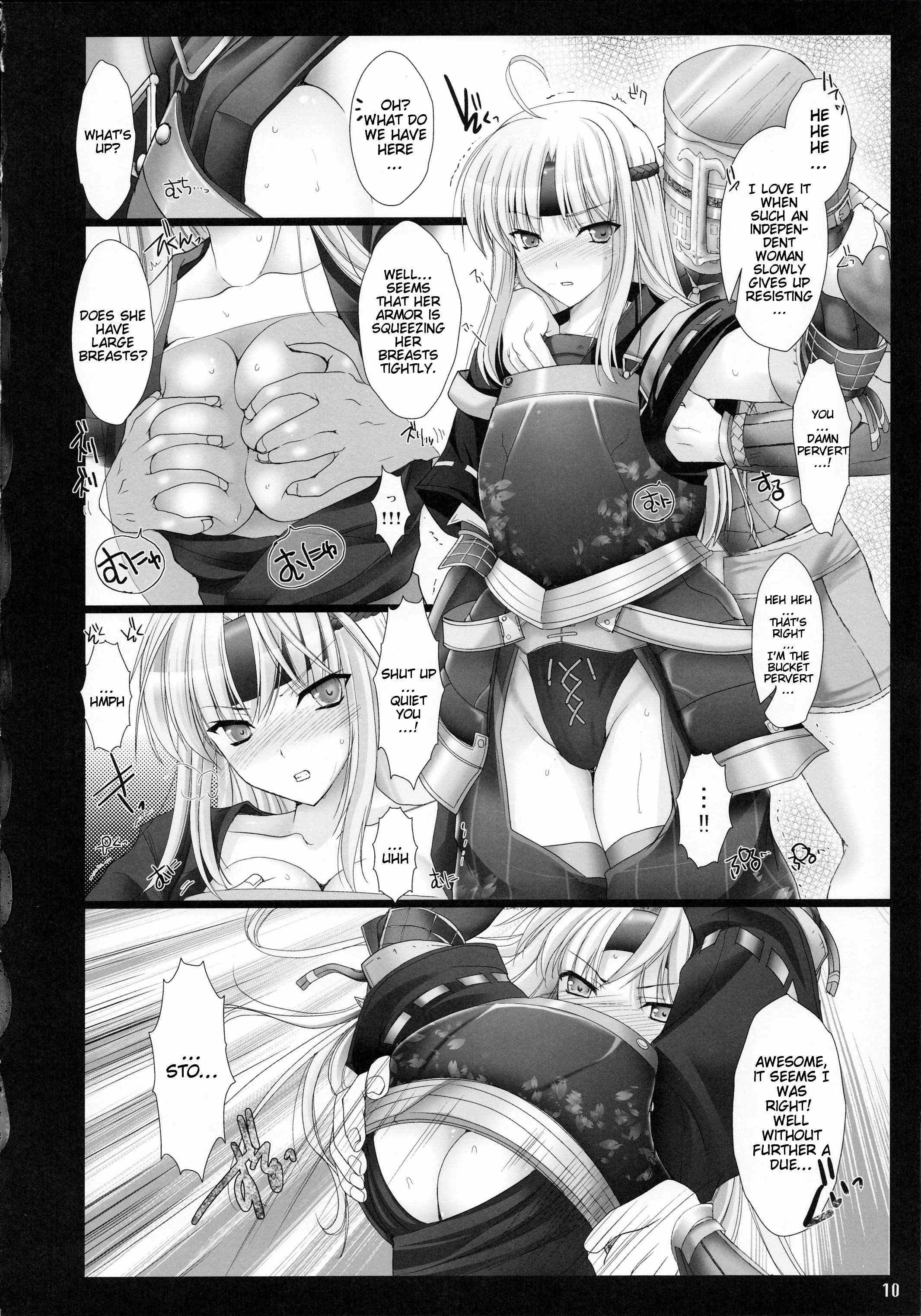 Monster Hunter Dj - Monhon No Ero 3
