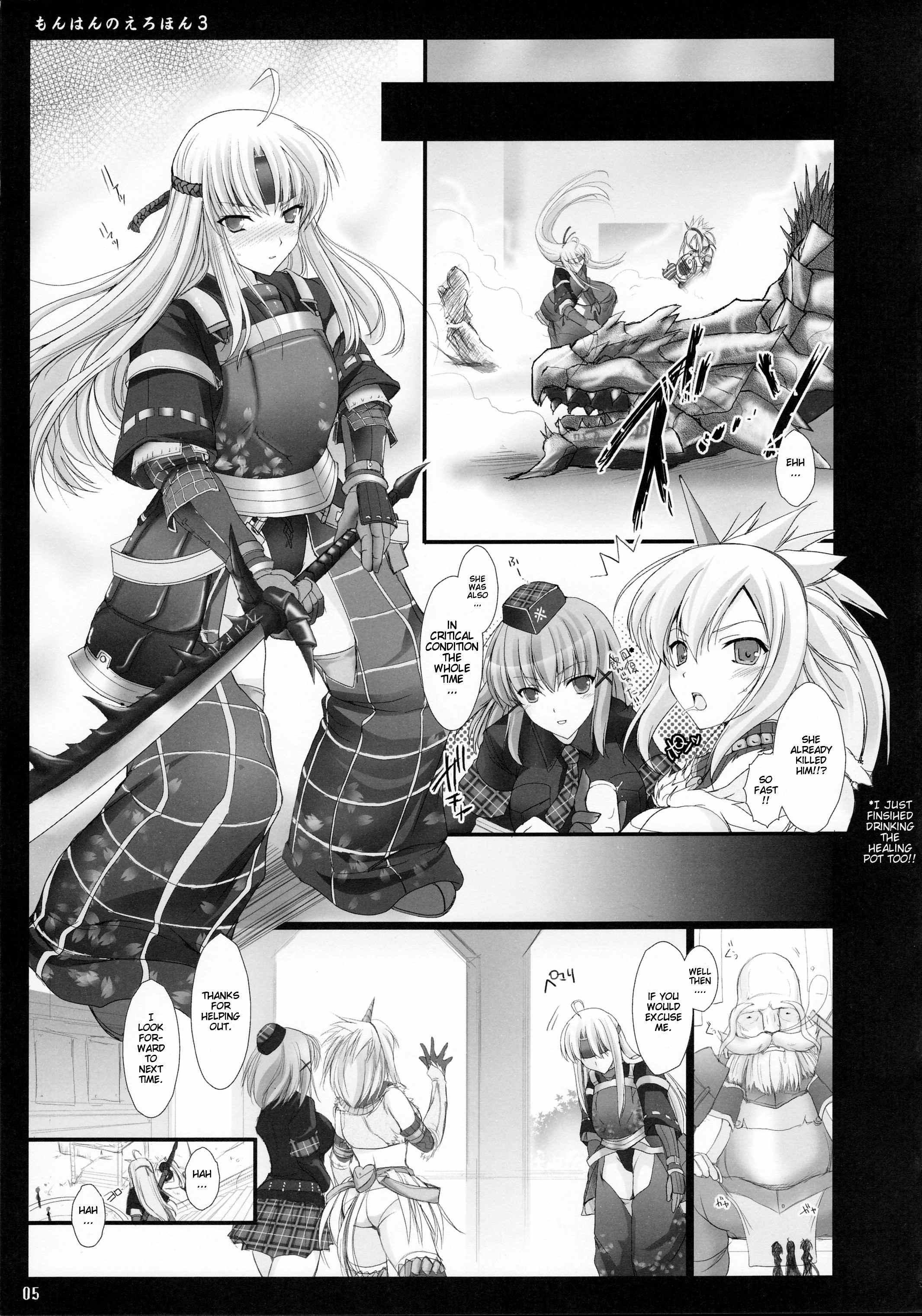 Monster Hunter Dj - Monhon No Ero 3