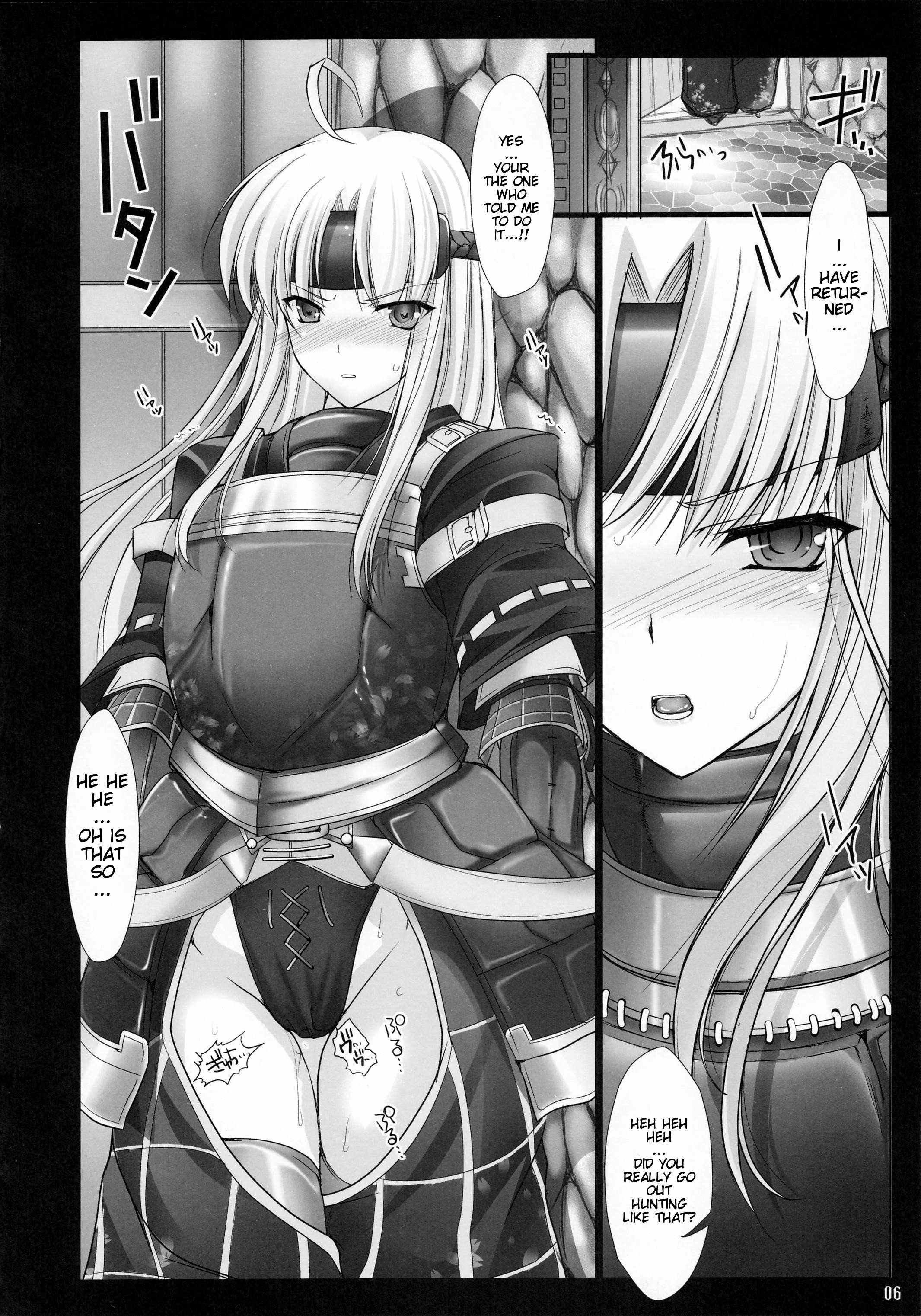 Monster Hunter Dj - Monhon No Ero 3