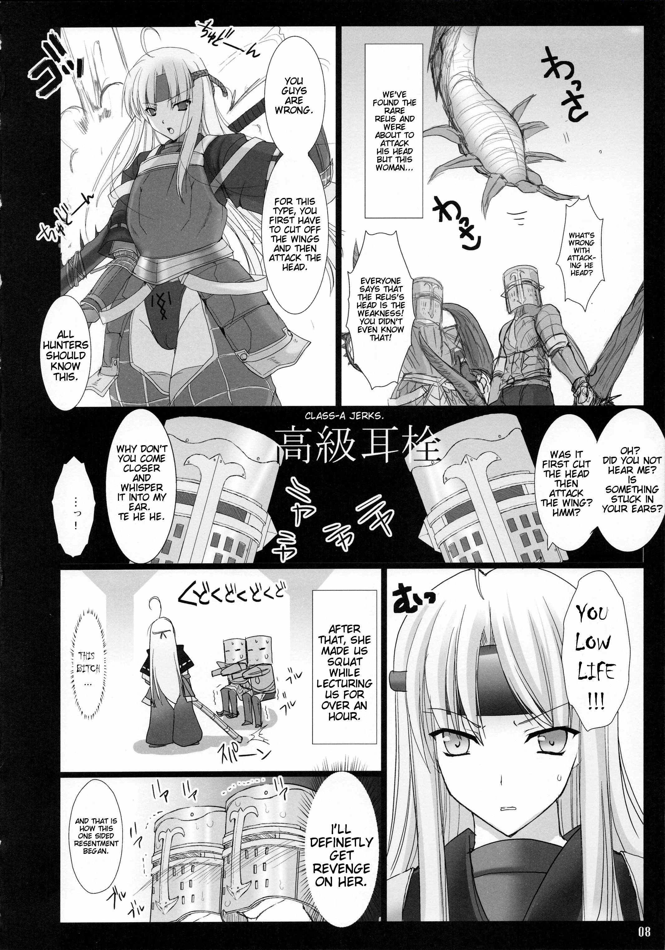 Monster Hunter Dj - Monhon No Ero 3
