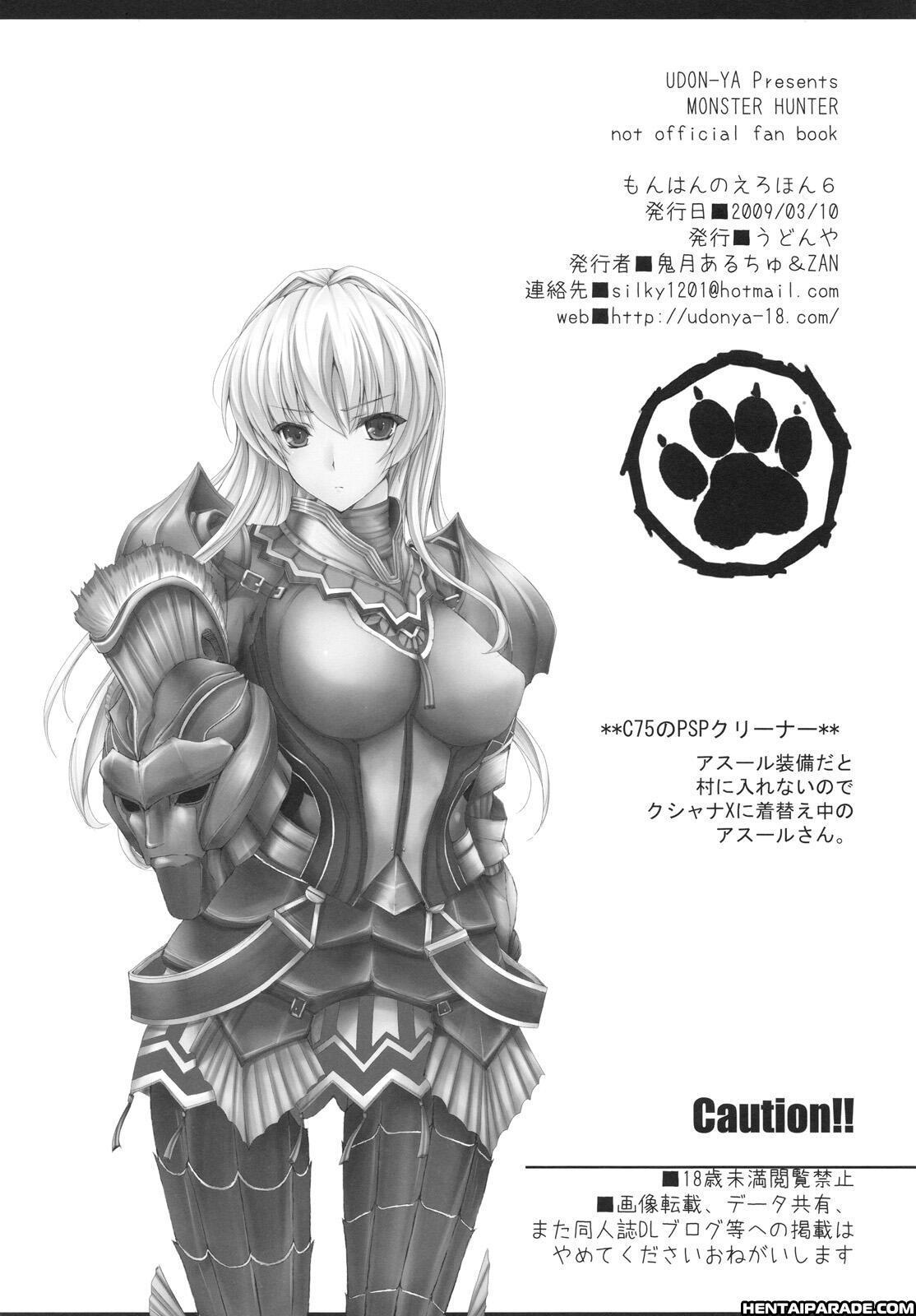 Monster Hunter Dj - Monhon No Ero 6