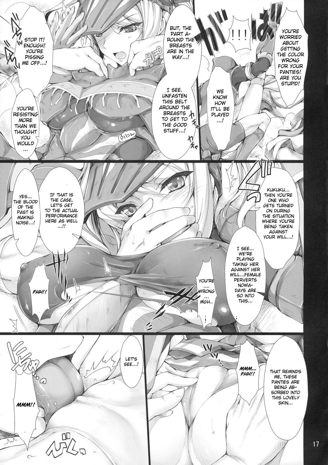 Monster Hunter Dj - Monhon No Ero 7