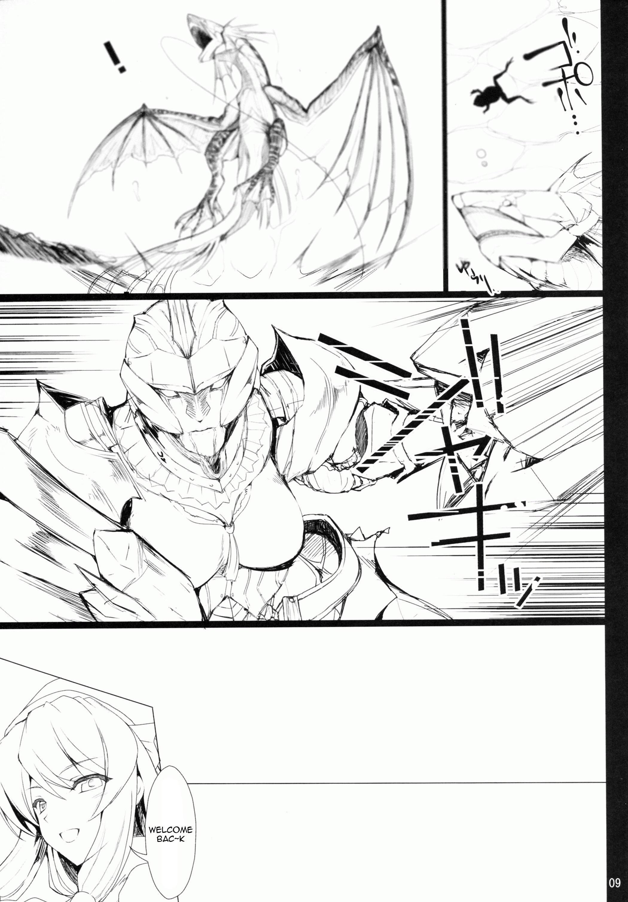 Monster Hunter Dj - Monhon No Ero 9