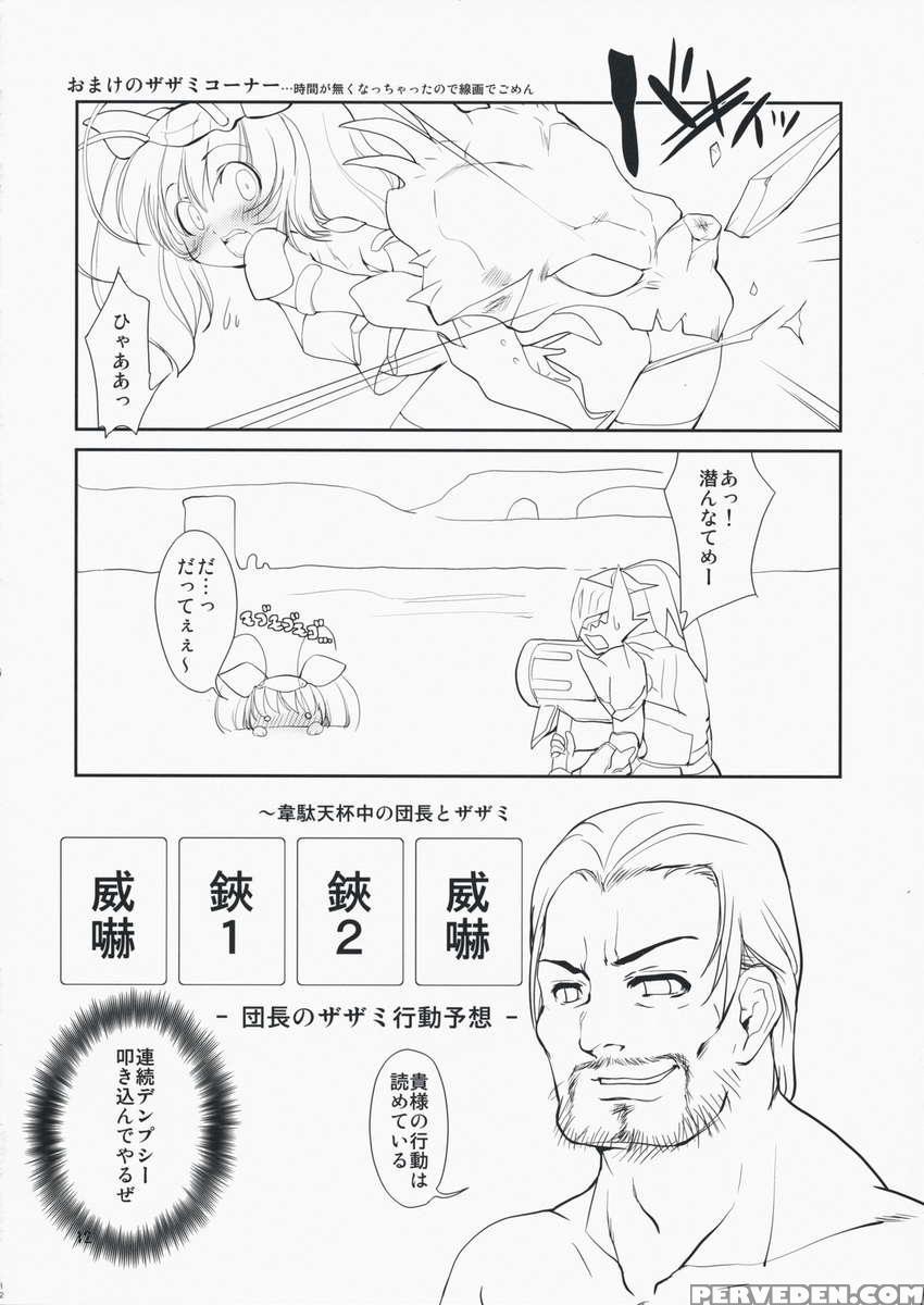 Monster To Hentai-san Tachi No Ero-frontier 1
