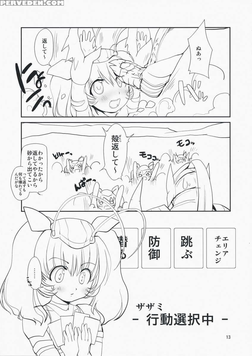 Monster To Hentai-san Tachi No Ero-frontier 1