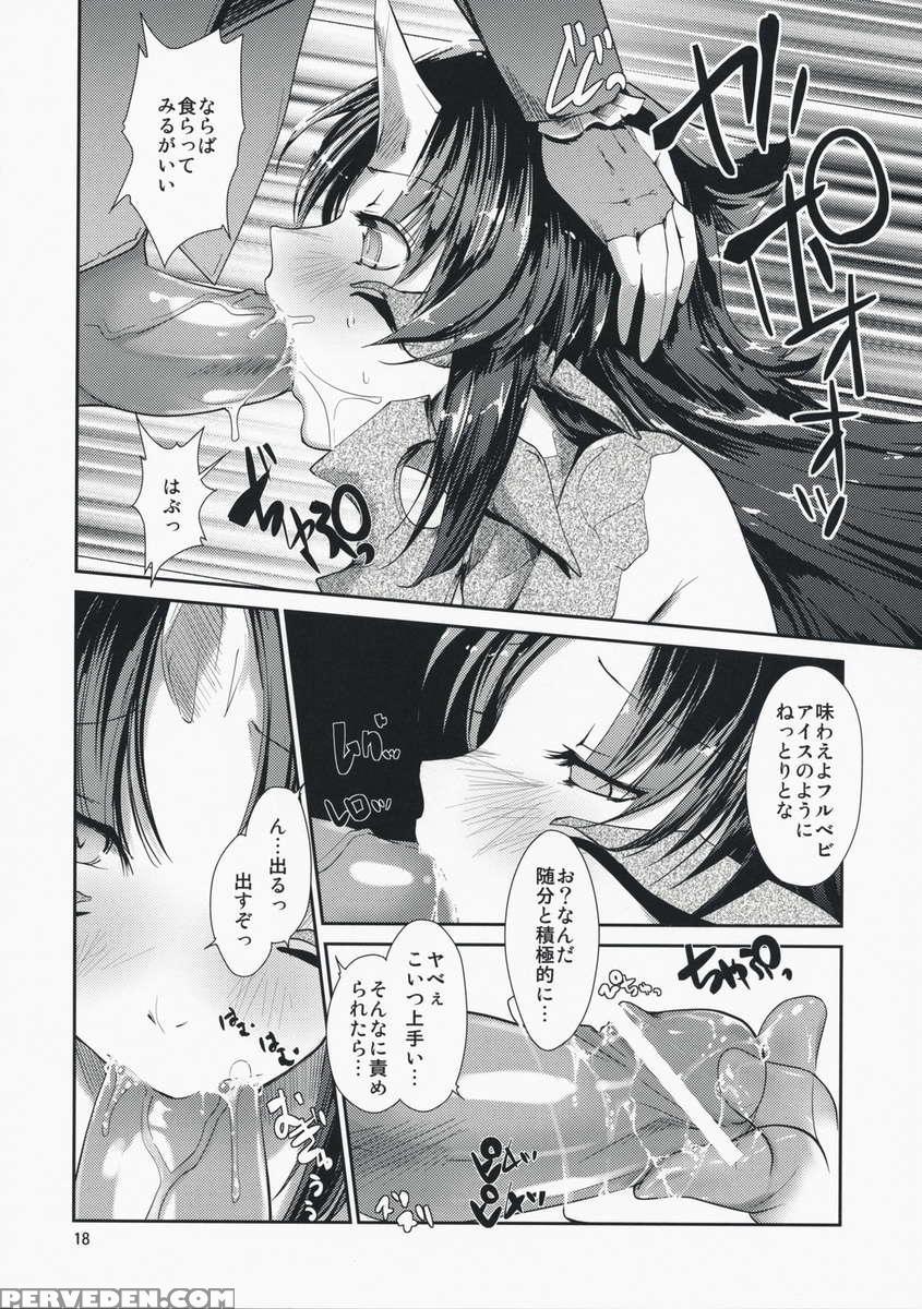 Monster To Hentai-san Tachi No Ero-frontier 1