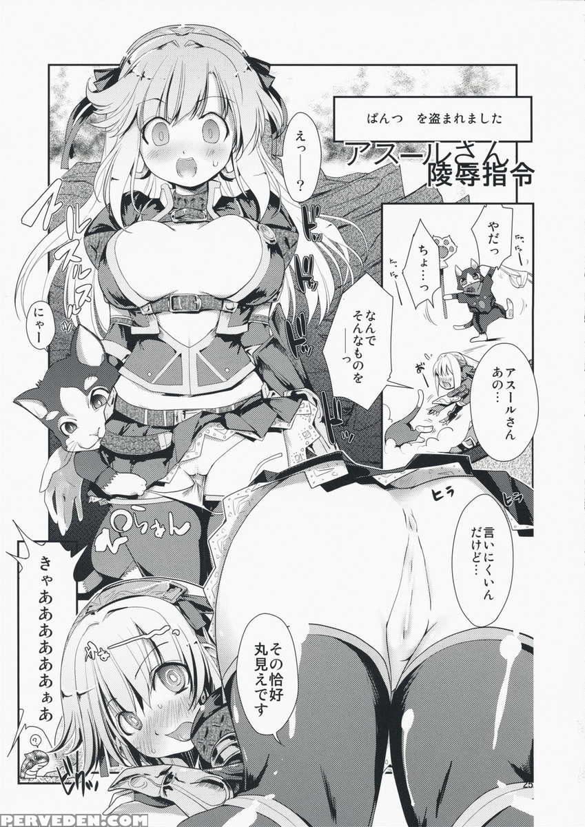 Monster To Hentai-san Tachi No Ero-frontier 1