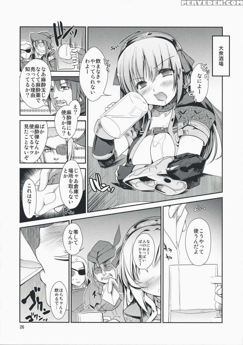 Monster To Hentai-san Tachi No Ero-frontier 1