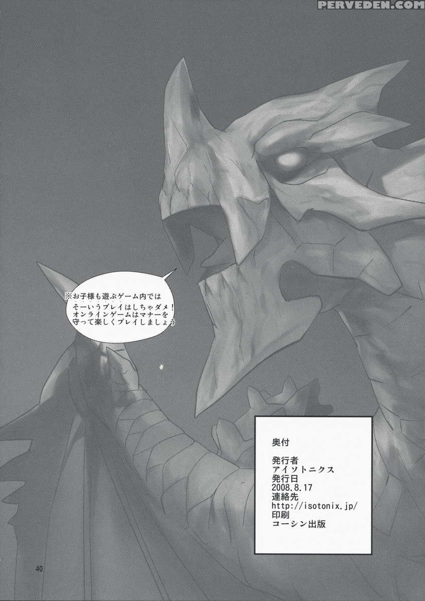 Monster To Hentai-san Tachi No Ero-frontier 1
