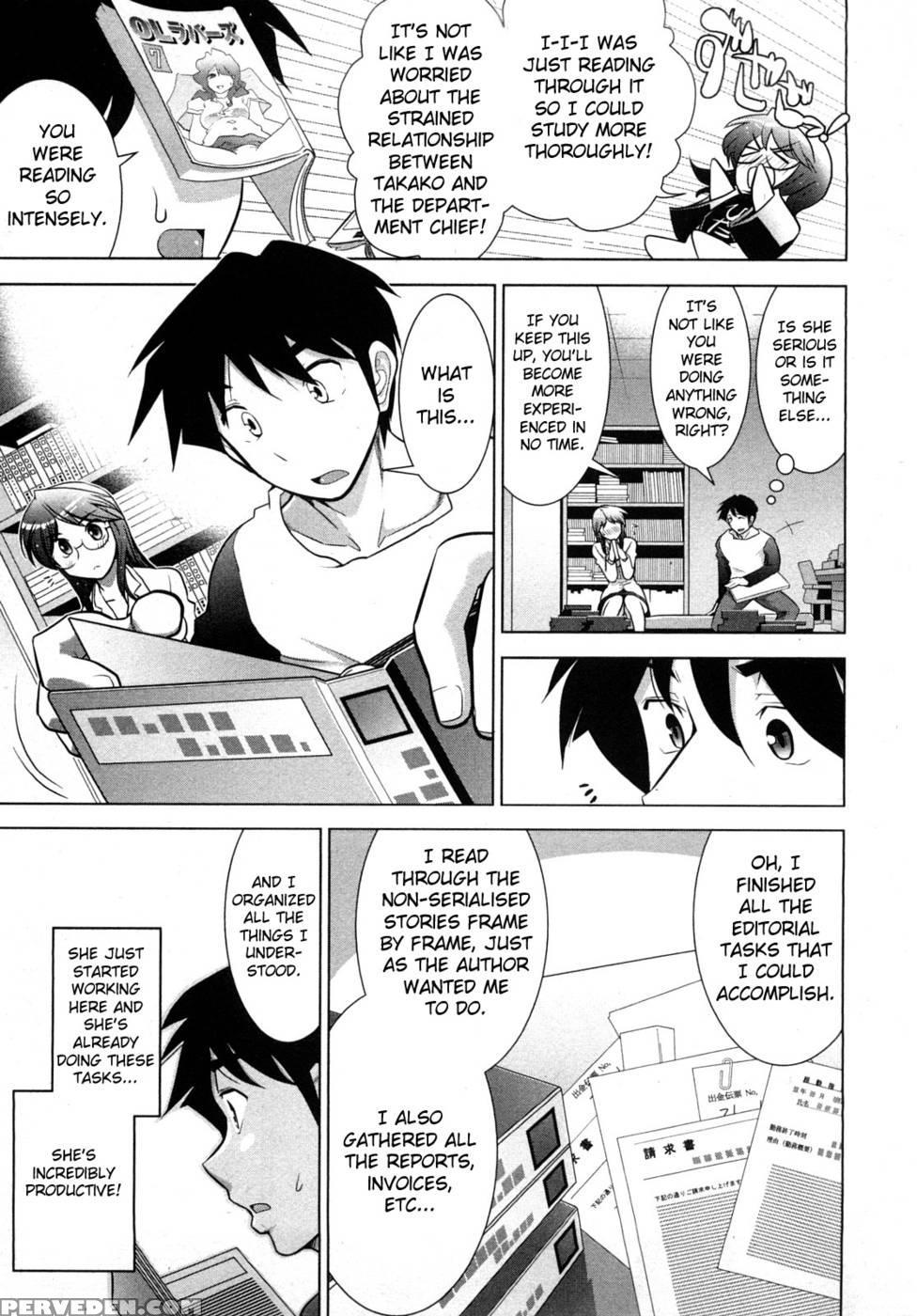 Monthly 'aikawa' The Chief Editor Chp. 1 - Ohmi Takeshi 1