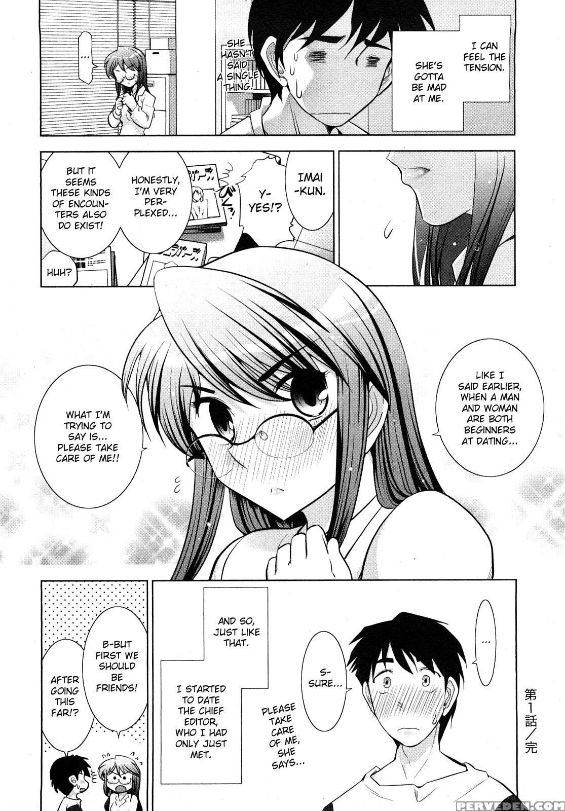 Monthly 'aikawa' The Chief Editor Chp. 1 - Original Work 1