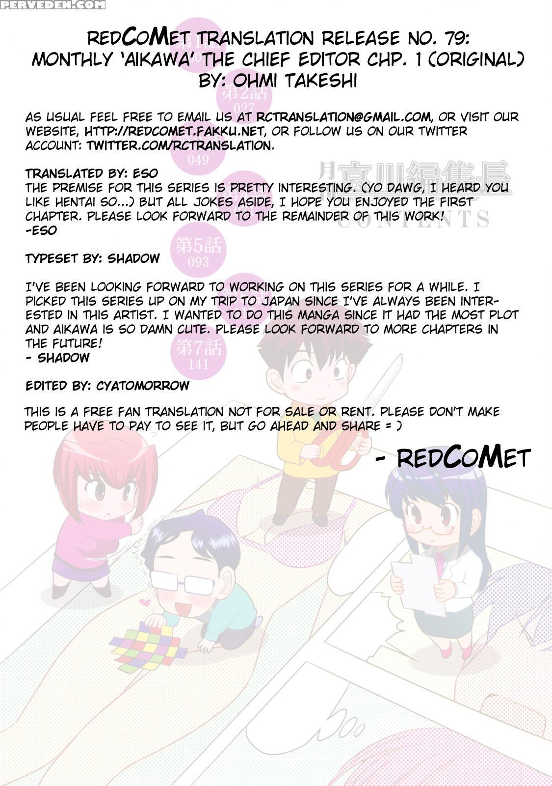 Monthly 'aikawa' The Chief Editor Chp. 1 - Original Work 1