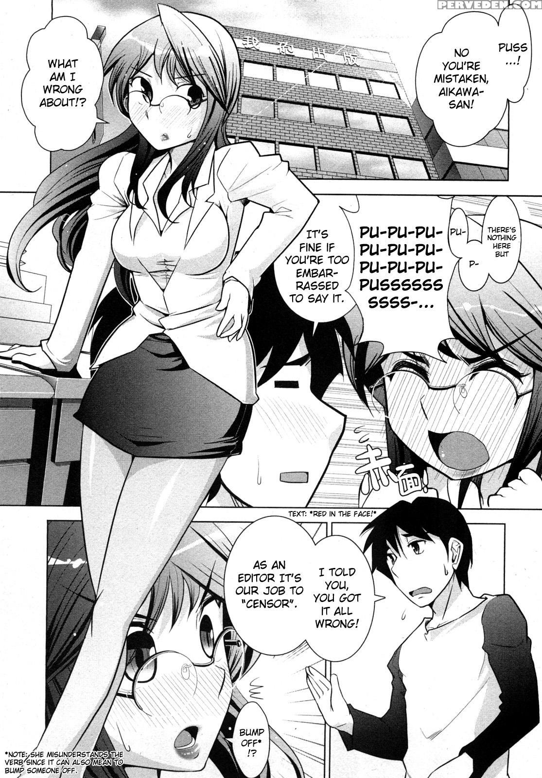 Monthly 'aikawa' The Chief Editor Chp. 1 - Original Work 1