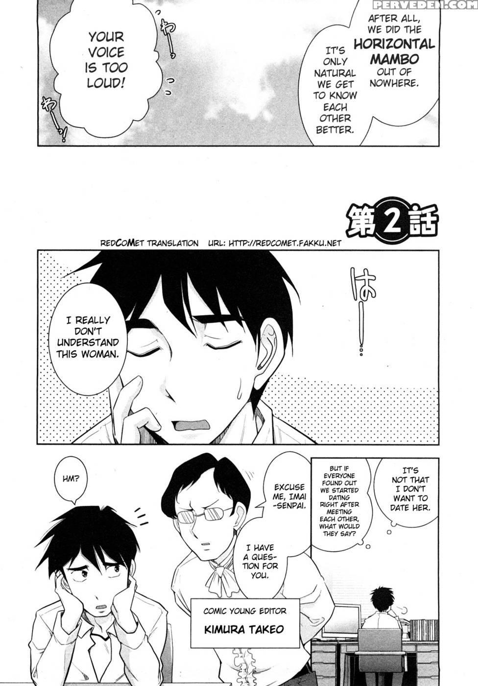 Monthly 'aikawa' The Chief Editor Chp. 2 - Ohmi Takeshi 1