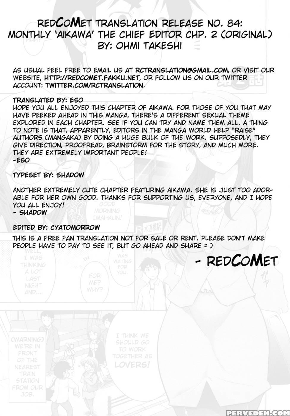 Monthly 'aikawa' The Chief Editor Chp. 2 - Ohmi Takeshi 1