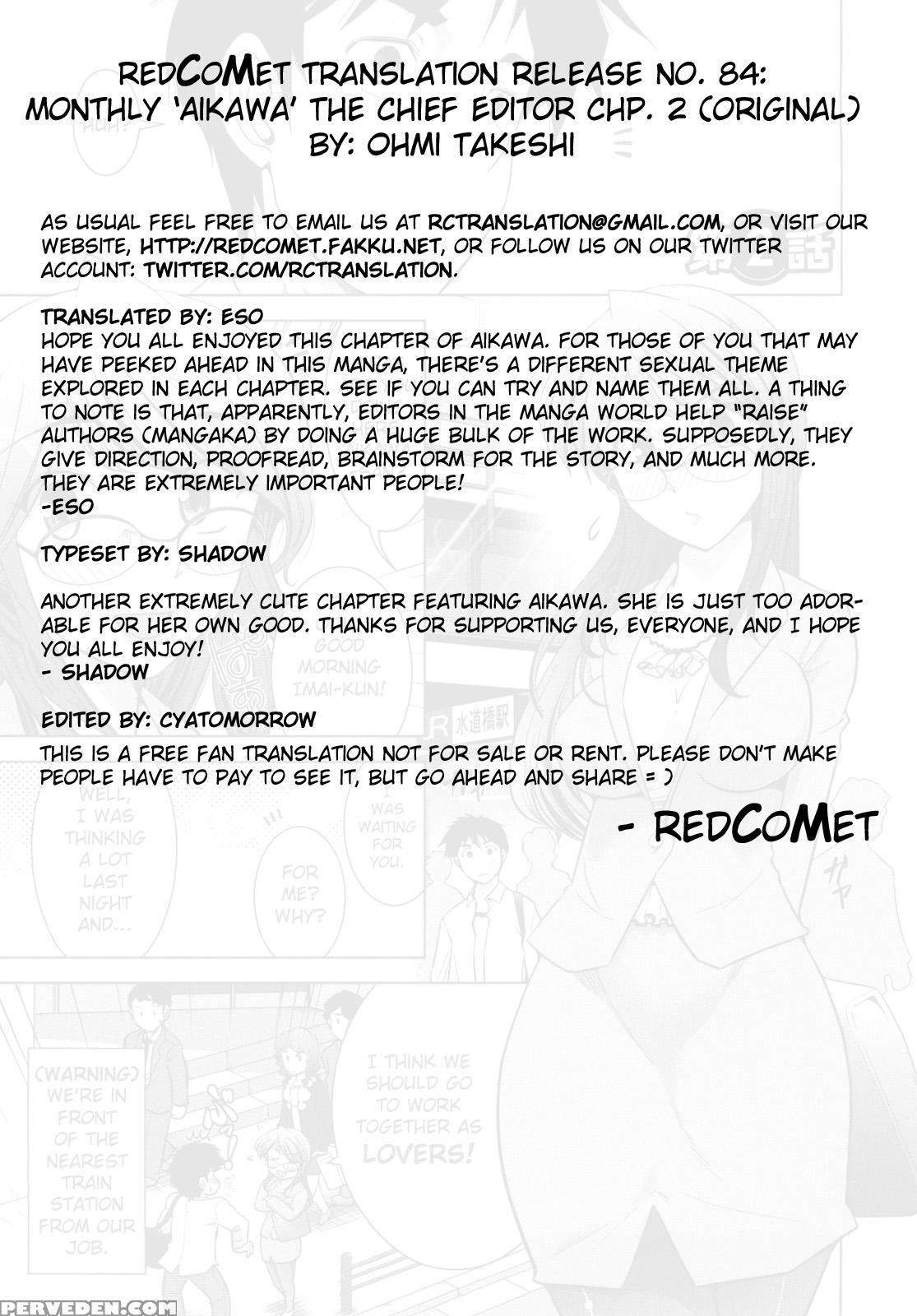 Monthly 'aikawa' The Chief Editor Chp. 2 - Original Work 1
