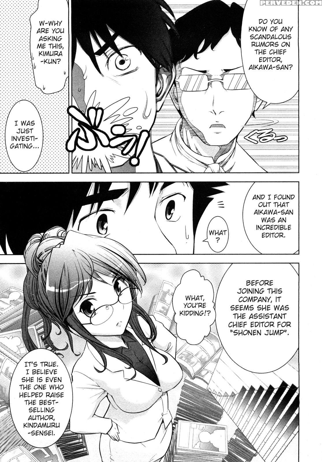 Monthly 'aikawa' The Chief Editor Chp. 2 - Original Work 1