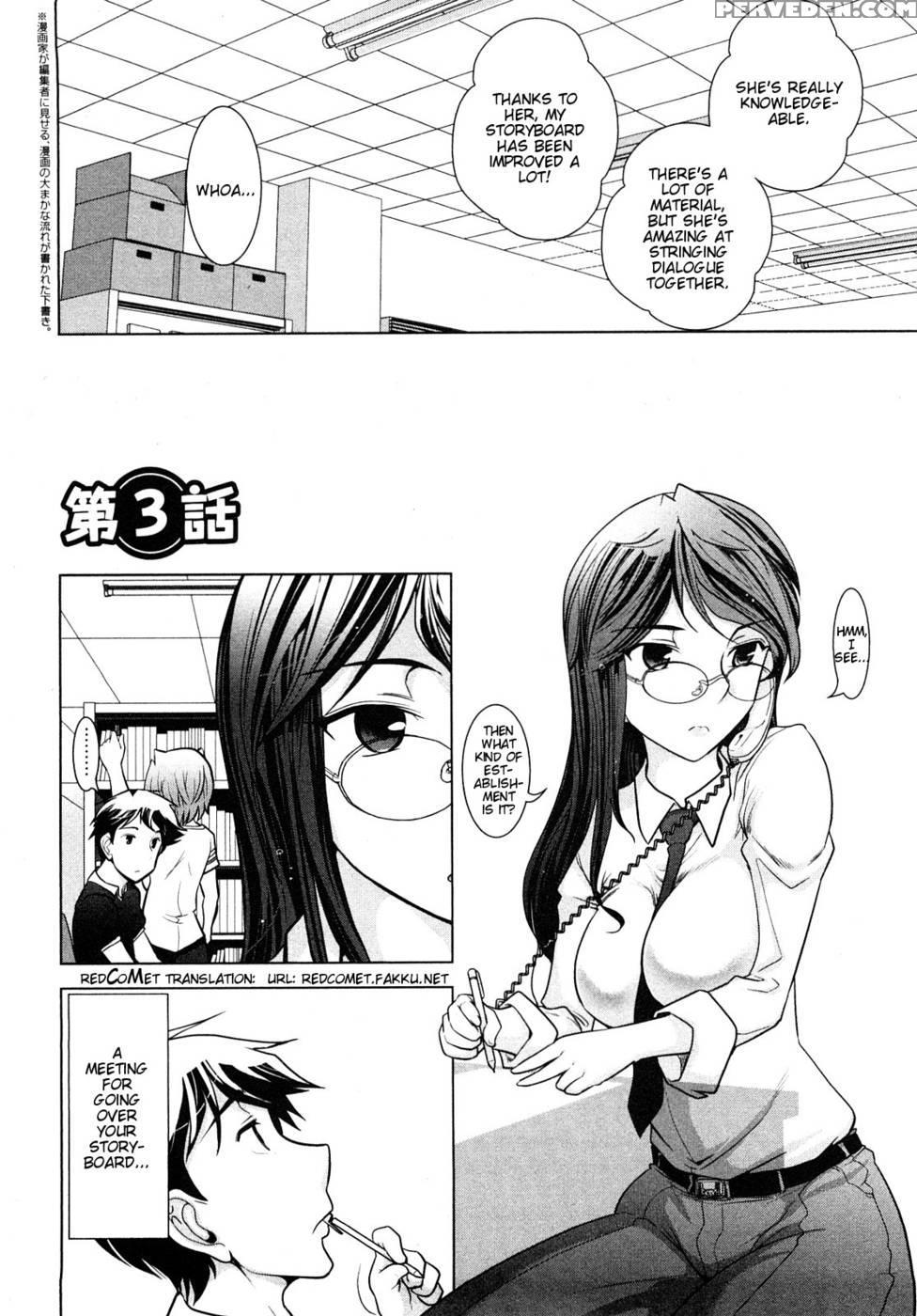Monthly 'aikawa' The Chief Editor Chp. 3 - Ohmi Takeshi 1
