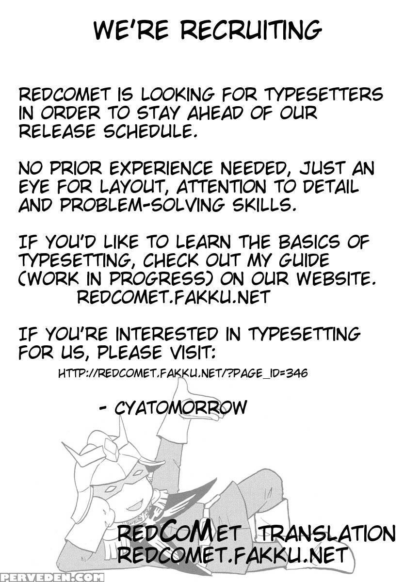 Monthly 'aikawa' The Chief Editor Chp. 3 - Ohmi Takeshi 1