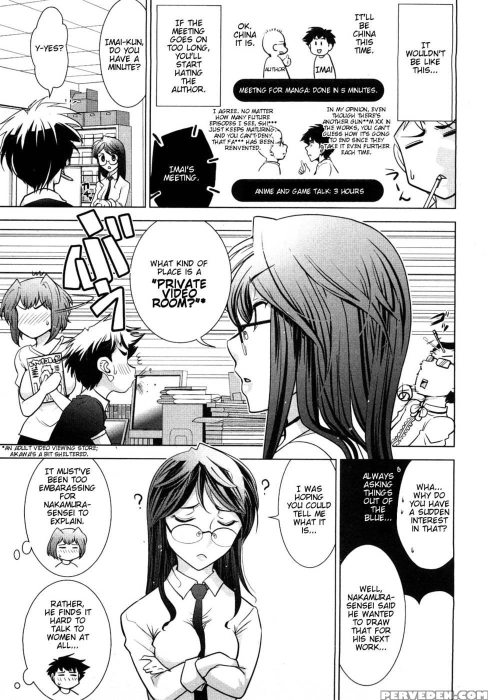 Monthly 'aikawa' The Chief Editor Chp. 3 - Ohmi Takeshi 1
