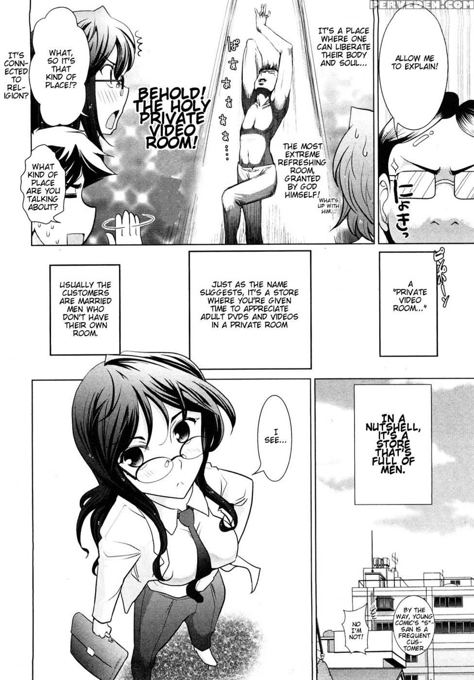 Monthly 'aikawa' The Chief Editor Chp. 3 - Ohmi Takeshi 1