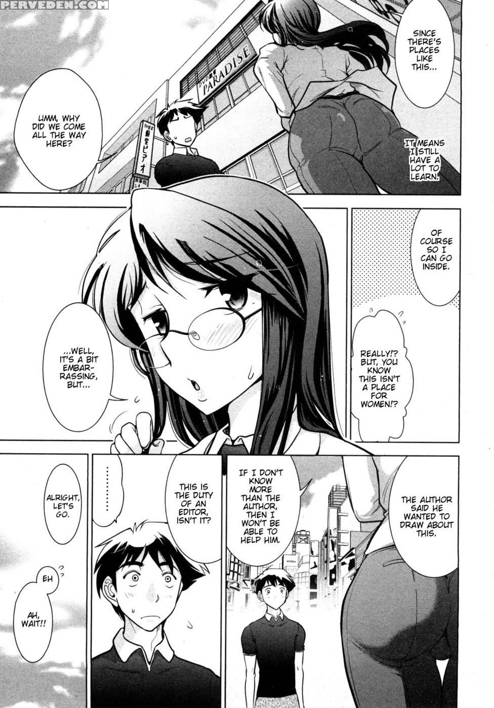 Monthly 'aikawa' The Chief Editor Chp. 3 - Ohmi Takeshi 1